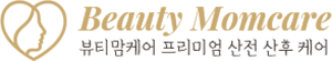 고객후기 글쓰기 | 뷰티맘케어